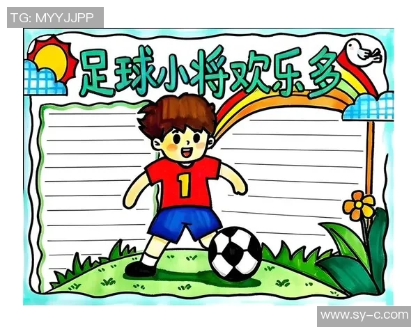 体彩玩足球乐趣无穷让我们一起享受足球带来的激情与快乐