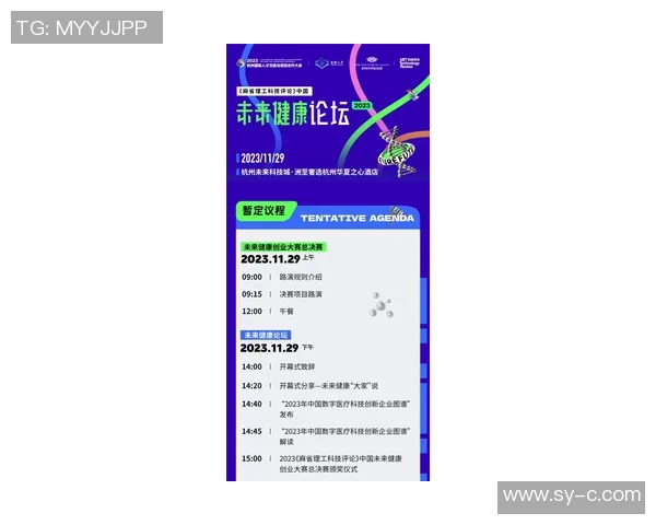 杭州滑板队与广州滑板队赛后复盘分析团队配合与战术执行的关键因素