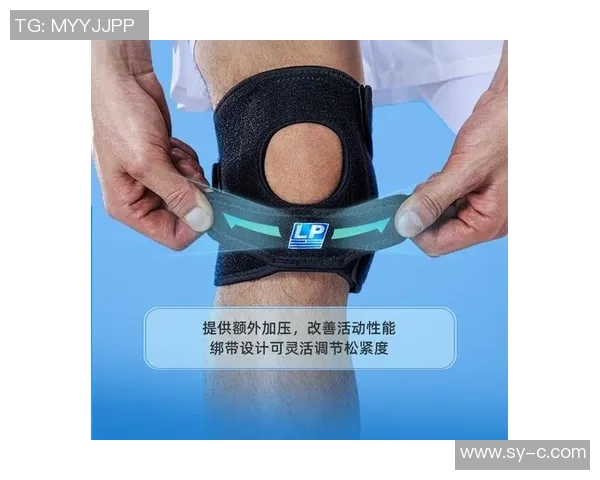 羽毛球装备选购指南：如何选择适合的护膝产品推荐