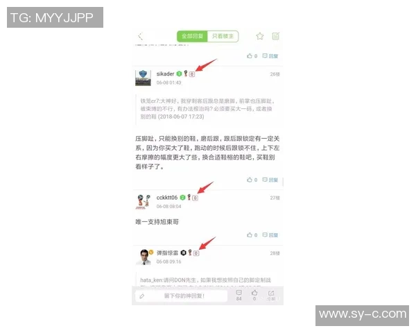 足球竞猜开奖结果最新动态分析与未来趋势预测